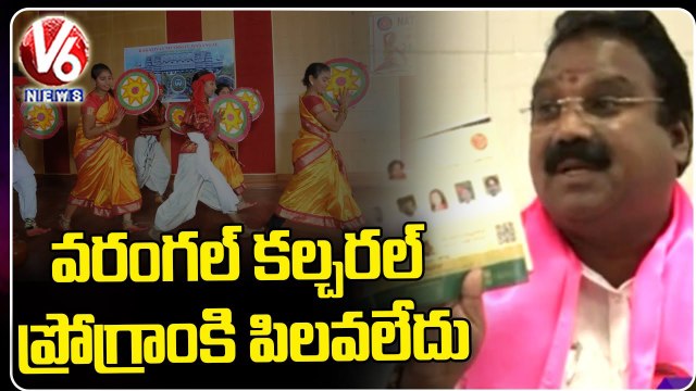 Aroori Ramesh Fires On BJP For Not Inviting TRS Ministers To Rashtriya Sanskriti Mahotsav | V6 News