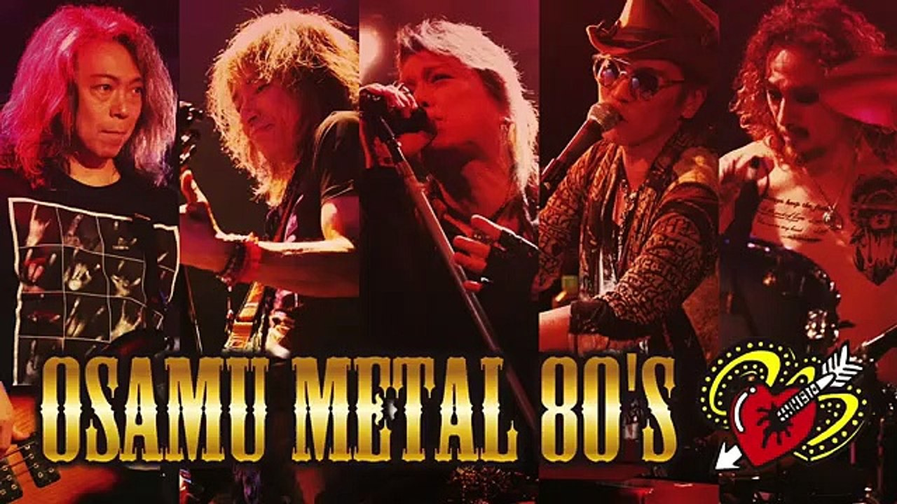 OSAMU METAL 80'S - ペガサス幻想 [PEGASUS FANTASY]