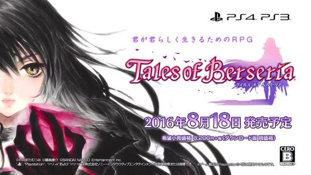 Tales of Berseria Trailer Jap