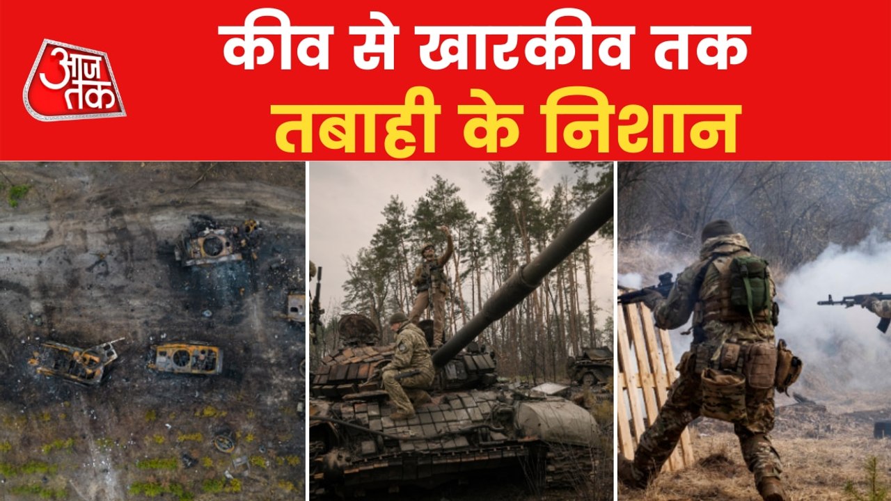 Watch latest updates on Russia-Ukraine war