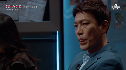 속옷을 입고 있지 않아 성범죄를 저질렀다? 이중구의 말도 안 되는 변명..