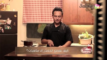 طريقة تقطيع الجزر لكل الاطباق