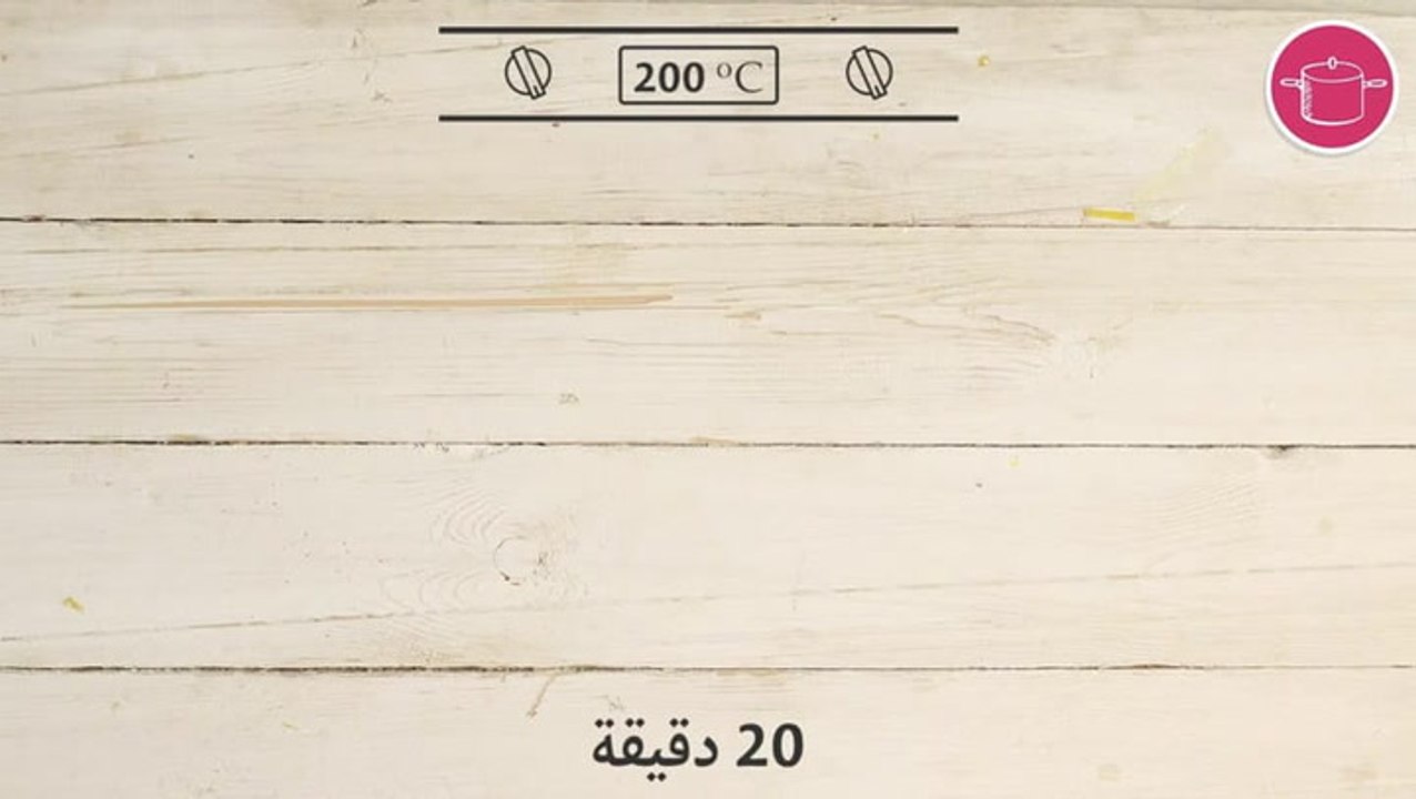 طريقة عمل البيتزا خطوة خطوة - خبز البيتزا