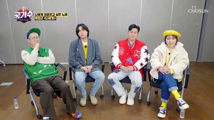 포그니가 창그니에게 불러주고 싶은 노래❤ ‘나에게’♫ TV CHOSUN 220401 방송