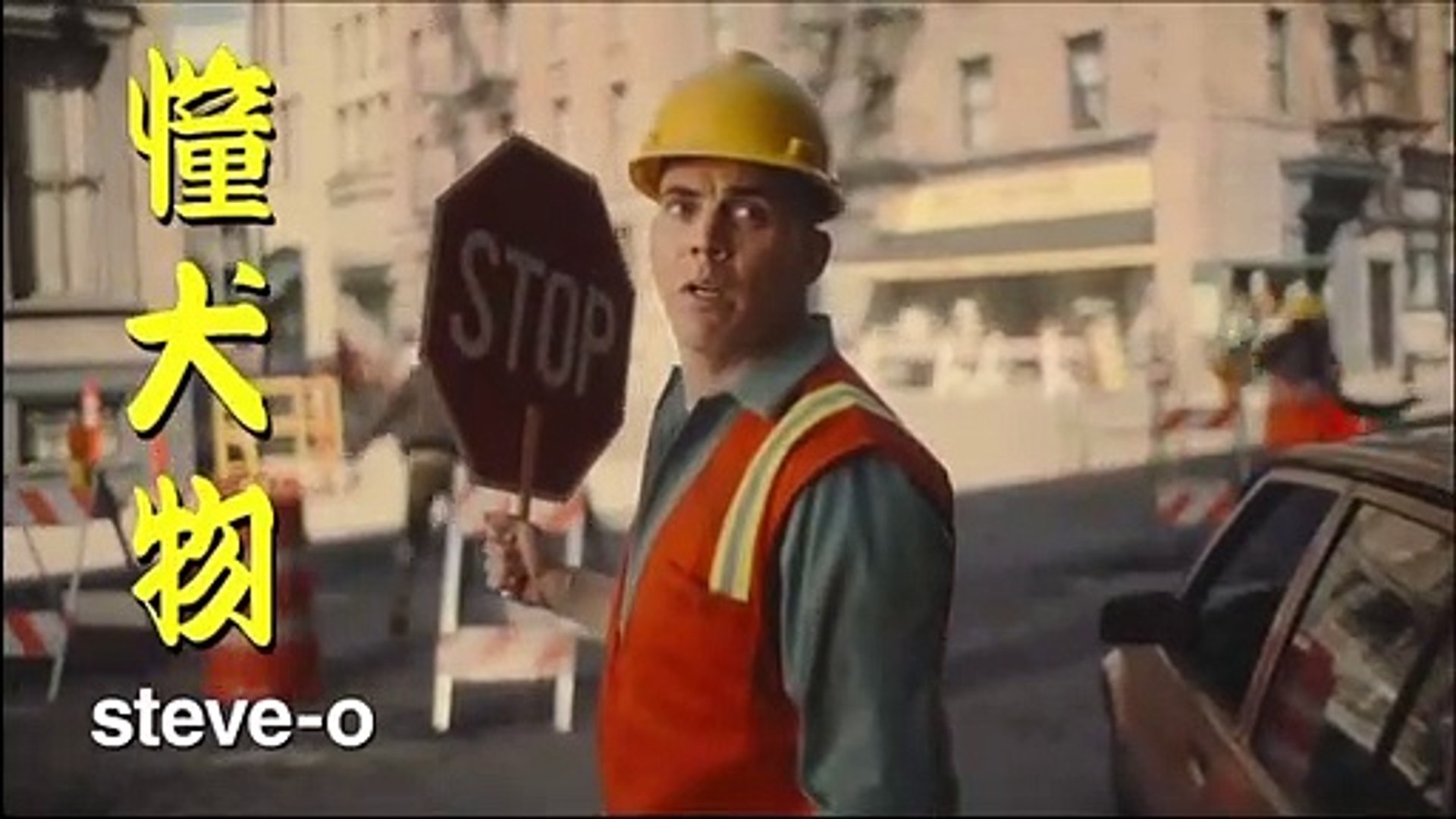 Jackass Forever 2022 Opening Scene Johnny Knoxville, Steve-O