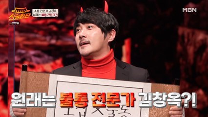 ‘청각 장애 아버지’ 김창옥 어린 시절 불통의 가정사