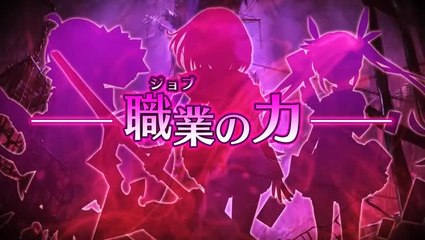 Mary Skelter nous montre le système de job en vidéo