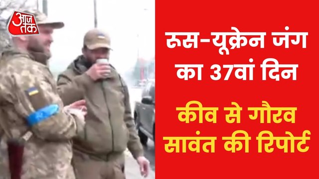 Russia-Ukraine War Day 37: Ground Report from Kyiv