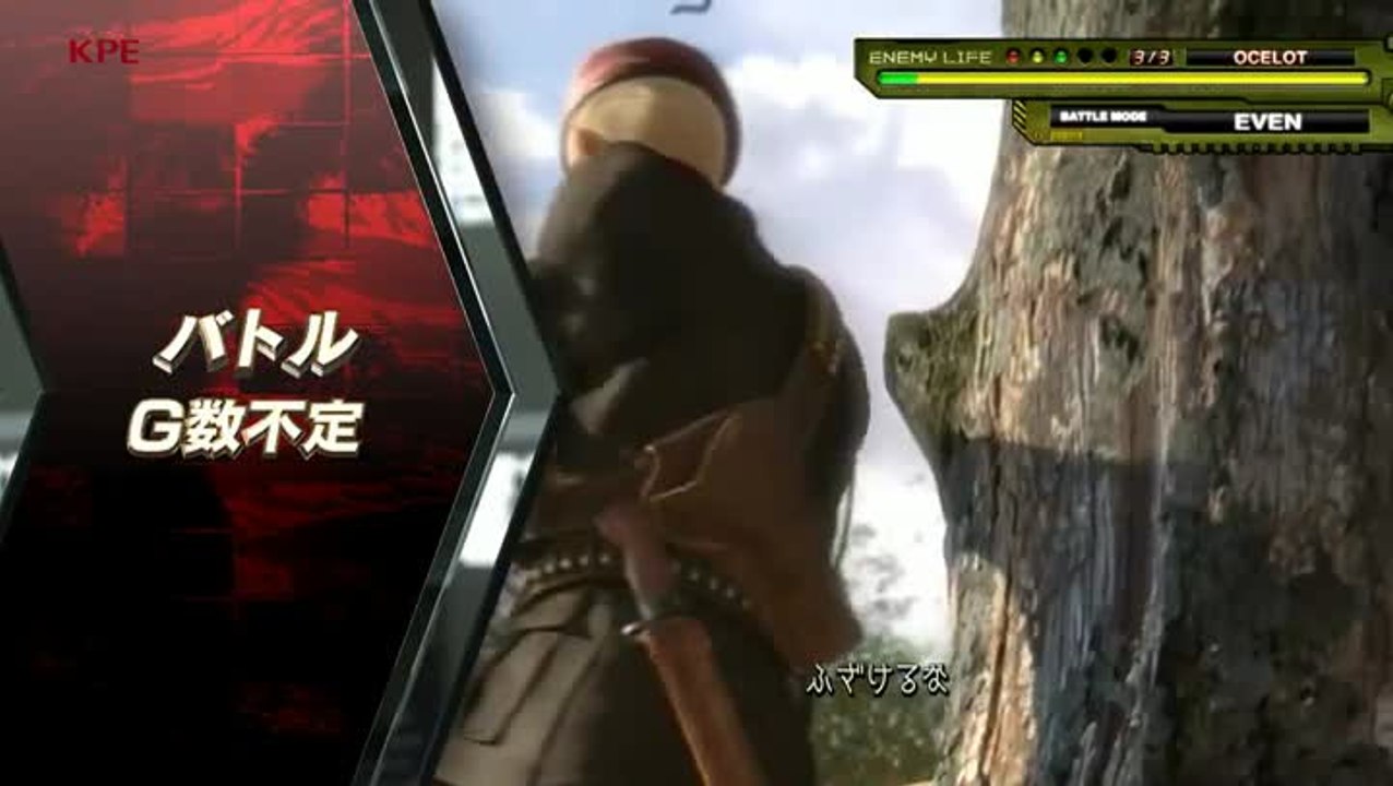 mgs 3 pachinko