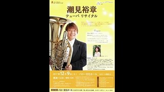 ON THE SUNNY SIDE OF THE STREET (Tuba solo / Hiroaki Shiomi)