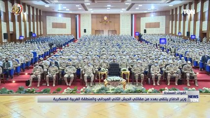 وزير الدفاع يلتقي بعدد من مقاتلي الجيش الثاني الميداني والمنطقة الغربية العسكرية