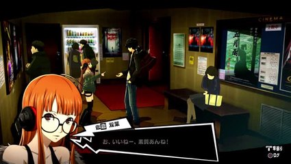 Persona 5 - Cinéma avec Futaba