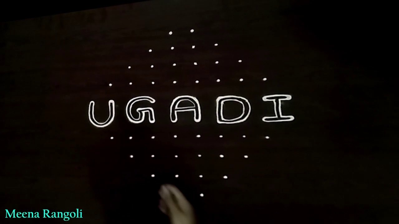 Ugadi rangoli design - ఉగాది ముగ్గులు -Telugu new year rangoli - Gudi padwa rangoli designs