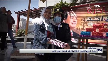 TeN | نشرة أخبار الخامسة مساءًا - الجمعة 1 - أبريل 2022