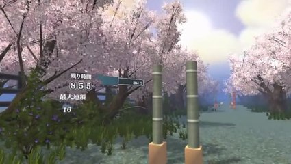Samurai Sword VR : il va falloir couper du bambou
