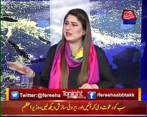 Tonight With Fereeha | 1 April 2022 | AbbTakk News | BD1S