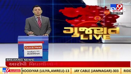 Police not registering complaint under BJP's pressure_ GPCC chief Jagdish Thakor _ TV9News
