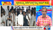 Big Bulletin | Rahul Gandhi Sets Target Of 150 Seats For Karnataka Congress | HR Ranganath | April 1