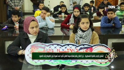 تيار الإصلاح ينظم فعالية سينما الطفل تأكيدًا على أهمية أجيال الطليعة وأبناء الصمود