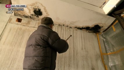 비오는 날을 대비해야 하는 열악한 집