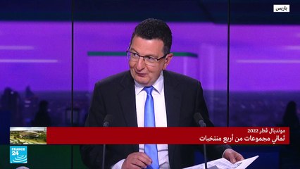 المنتخب القطري سيخوض المباراة الاقتتاحية