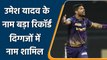 IPL 2022: Umesh Yadav achieves Milestone during first innings against PBKS | वनइंडिया हिन्दी