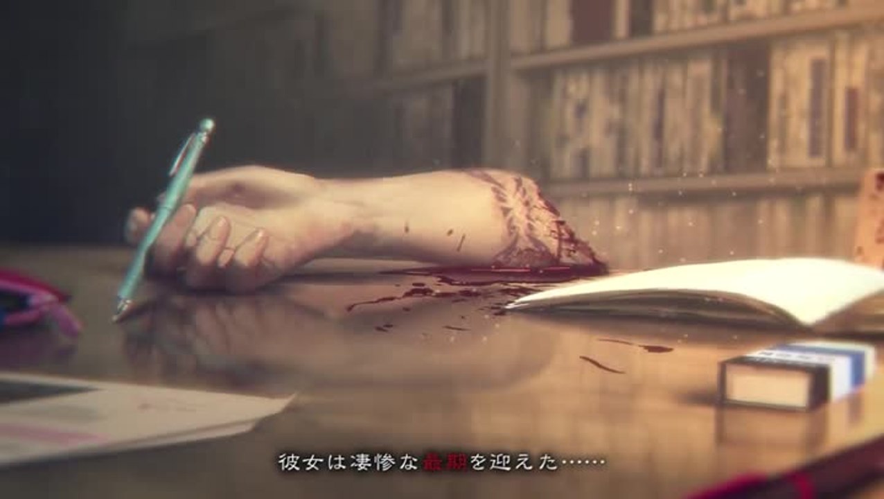 Death Mark Trailer