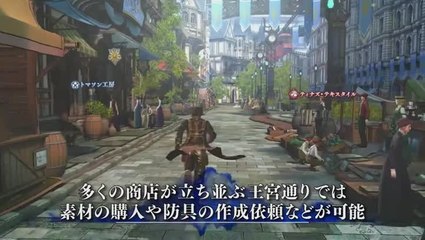 Valkyria : Azure Revolution présente son intro