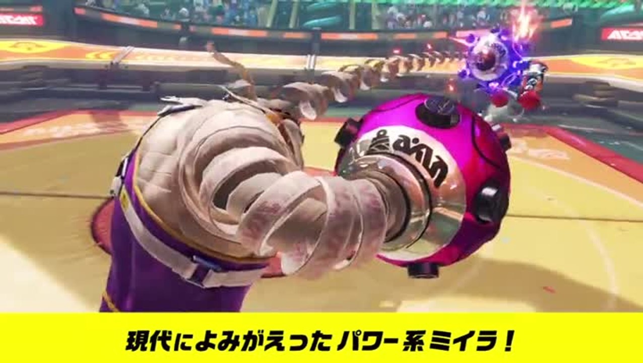 Arms Characters