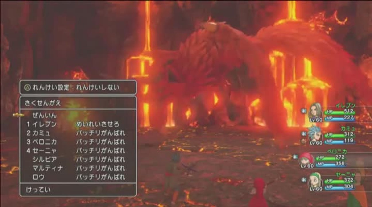 Dragon Quest XI PS4 Version Gameplay Part 3