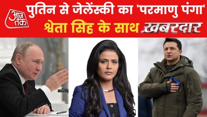 Khabardaar: Ukraine got 'Suicide Drone' in gift!