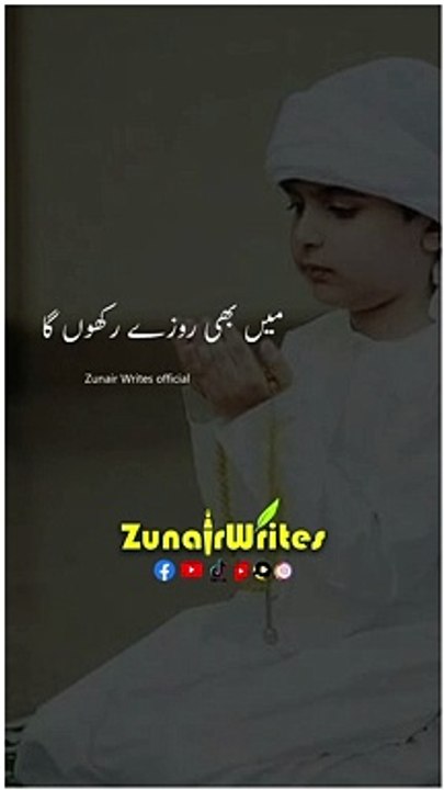 Mai Bhi Roze Rakhunga