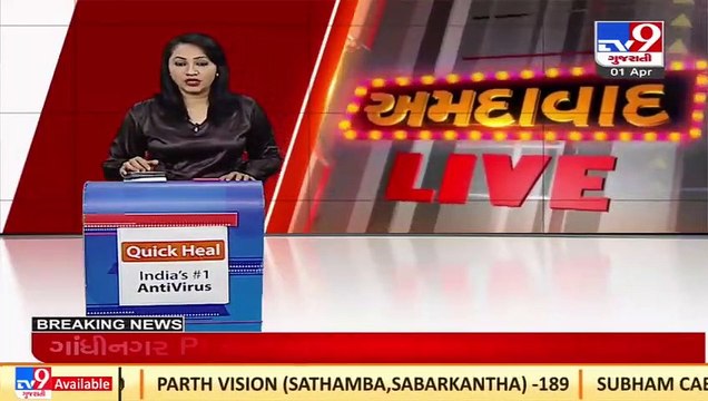 Beneficiaries of AWAS Yojana still without home in Ahmedabad, Congress stages protest _ TV9News