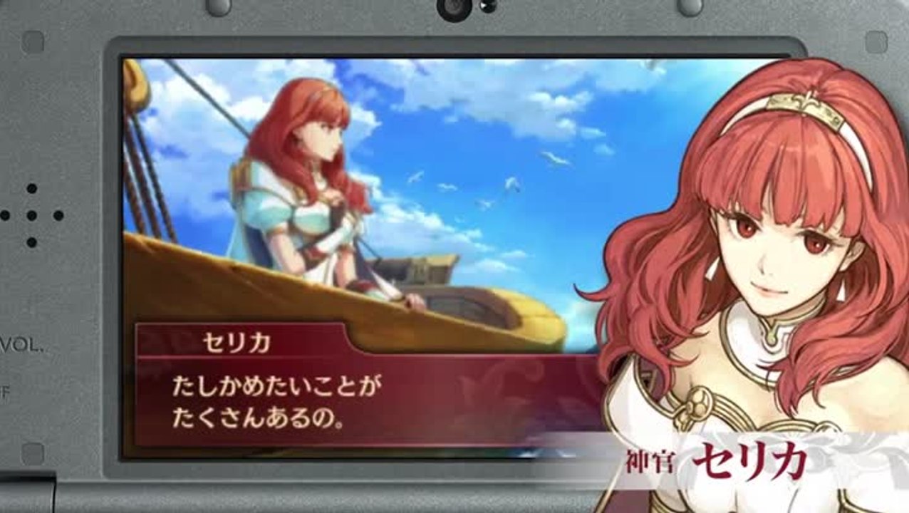 Fire Emblem Echoes : Shadows of Valentia, une nouvelle vidéo de gameplay ?