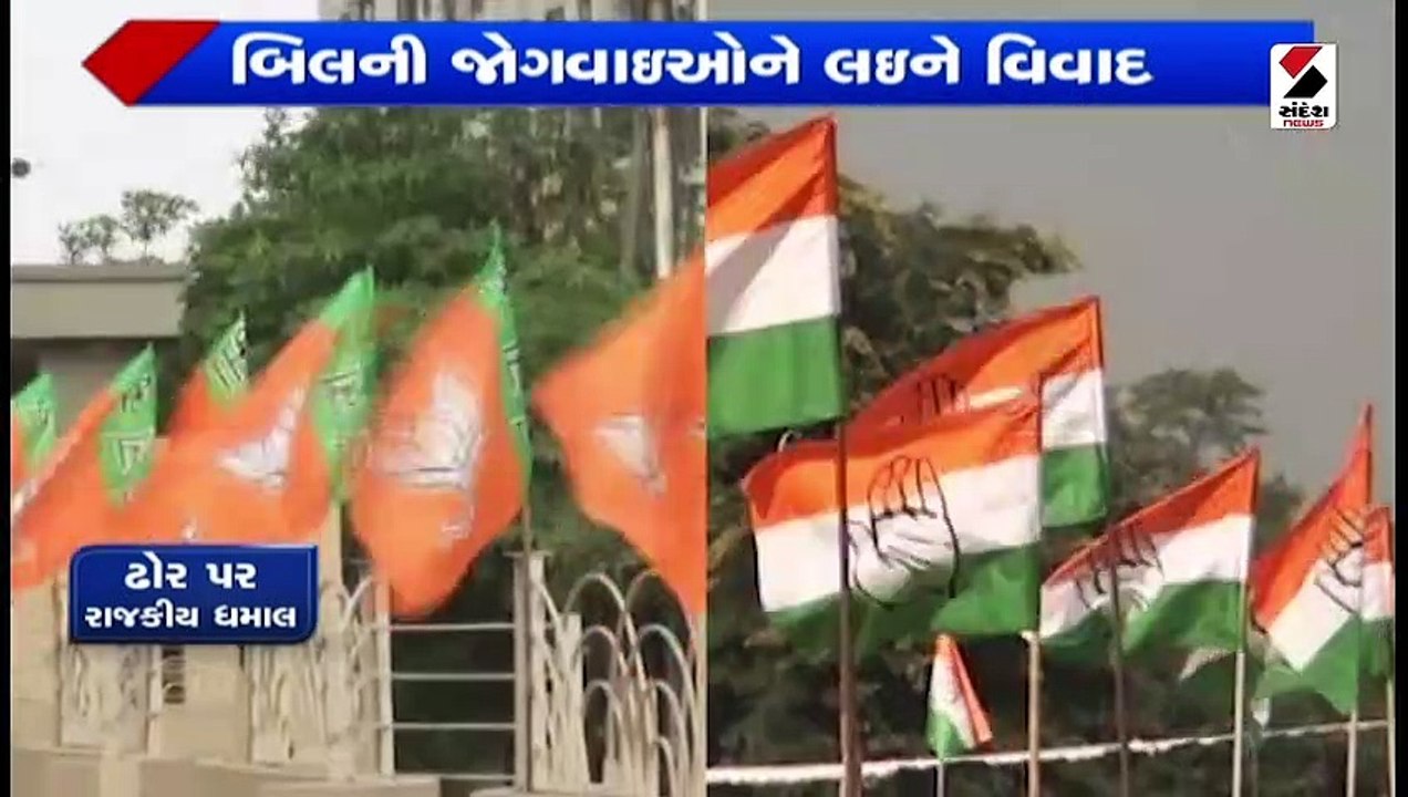 ઢોર નિયંત્રણનાં કાયદા પર રાજકીય ધમાલ