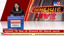 Petrol, Diesel rates increased again by Rs. 0.79 and Rs. 0.83 _ TV9News
