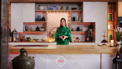 رمضان هذا العام رحلة إبداعية يومية بنكهاته المتنوعة من مطابخ عربية مختلفة فتابعوا الشيف هلا في #إفطارنا_غير