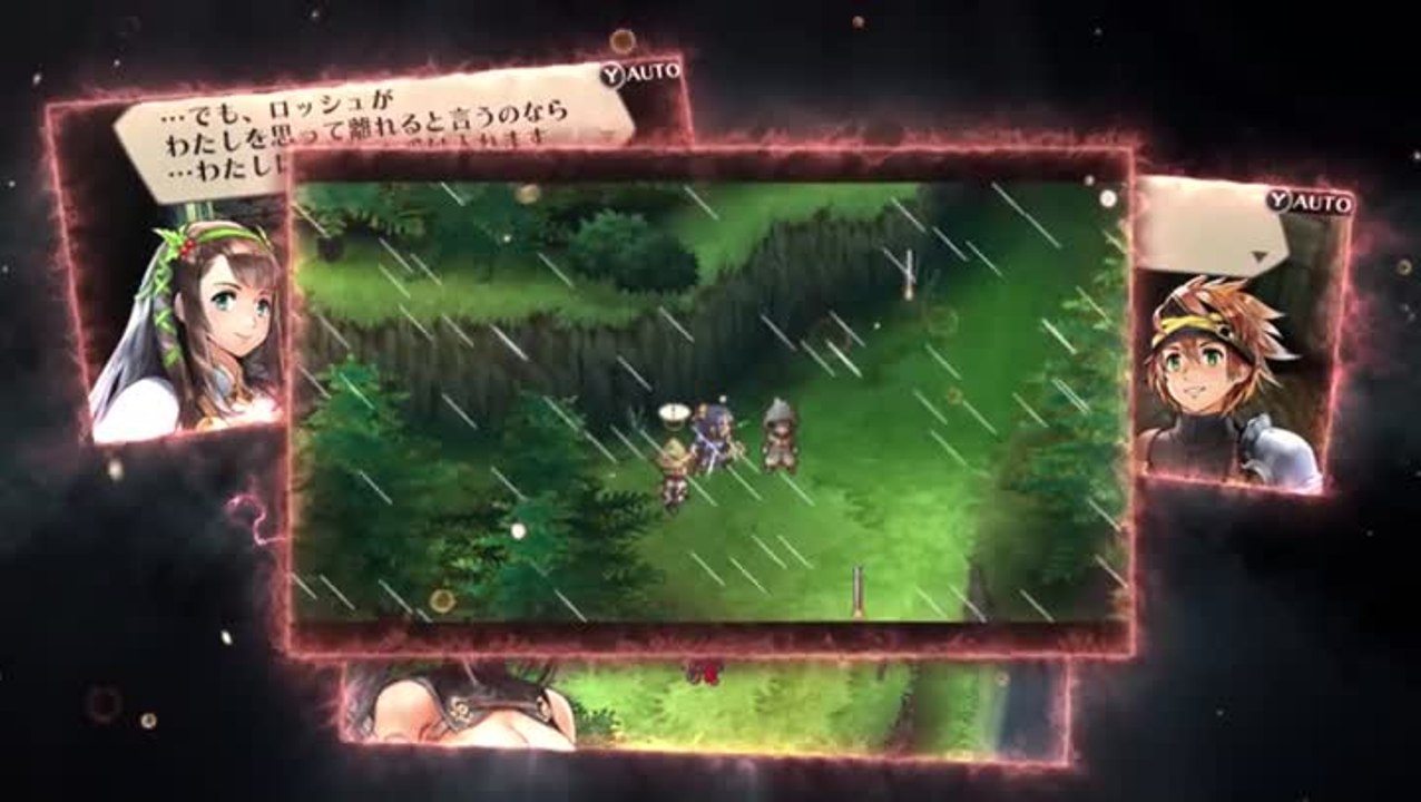 Radiant Historia : Perfect Chronology Trailer 3DS