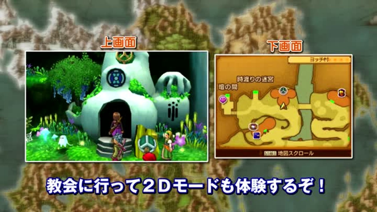 Visiting the mysterious Yocchi Village