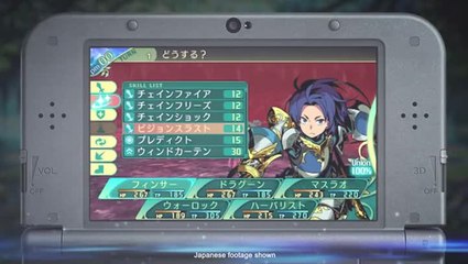 Etrian Odyssey V - Brave the Yggdrasil Tree