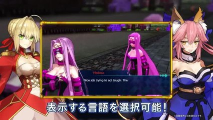 Fate/Extella : The Umbral Star - Trailer Nintendo Switch