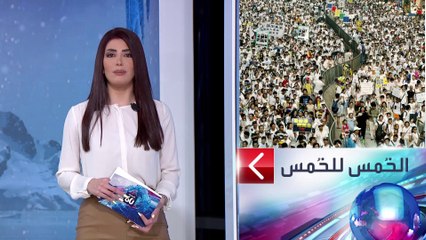 الساعة 60 | برؤية غريبة.. الصين تطالب بخمس ثروات القطب الشمالي