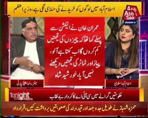 Tonight With Fareeha | Special Transmission | 01 April 2022 | AbbTakk News