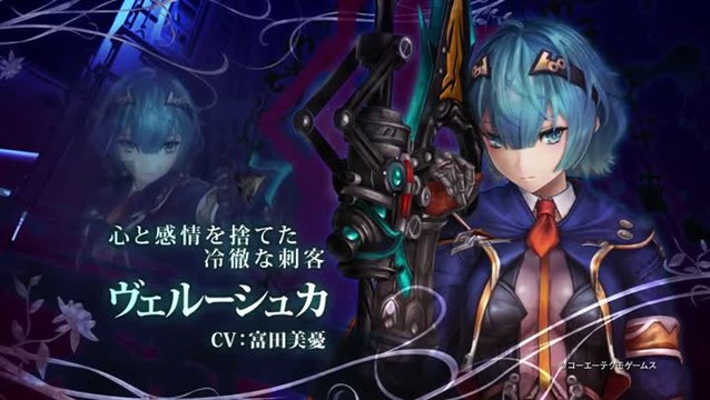 Nights of Azure 2 - Deuxième trailer