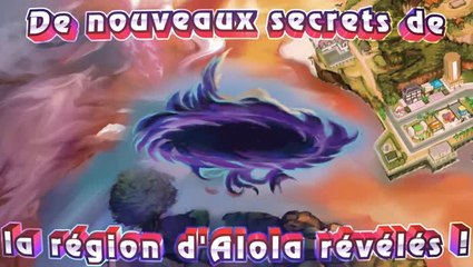 Download Video: Pokémon Ultra-Soleil Ultra-Lune - Nouveautés