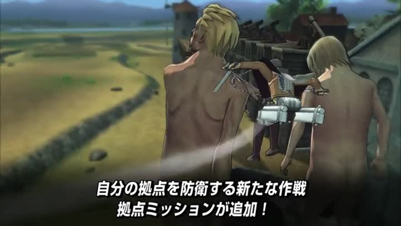 ATTACK ON TITAN 2 FUTURE COORDINATES Gameplay