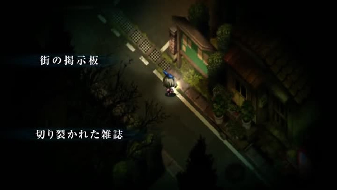 Yomawari : Midnight Shadows - System Overview