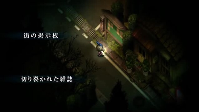 Yomawari : Midnight Shadows - System Overview