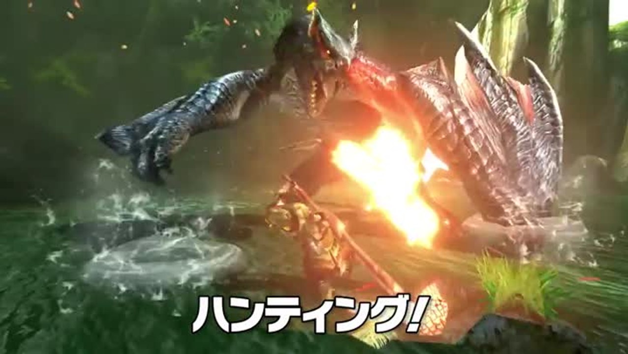 Monster Hunter XX Switch - Trailer Démo