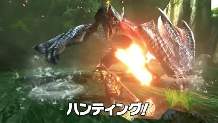 Monster Hunter XX Switch - Trailer Démo